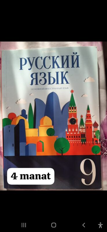 чехлы на редми нот 9 про бишкек: Elaqe ucun:051 360 55 12,qiymetde endirim olacaq,seliqeli ve teze