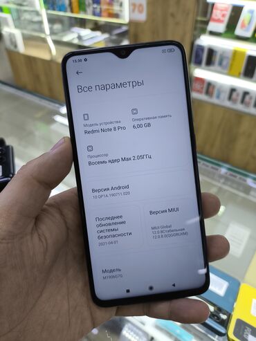 Poco: Poco X6 Pro 5G, Б/у, 256 ГБ, цвет - Черный, 1 SIM, 2 SIM at lalafo.kg — 8 Poco: Poco X6 Pro 5G, Б/у, 256 ГБ, цвет - Черный, 1 SIM, 2 SIM — 8