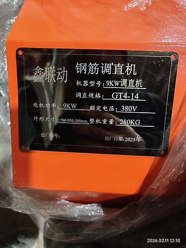 Станки для проволоки: Выпрямитель проволоки, Новый, В наличии — 6