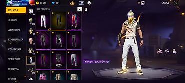 Толстовки, худи: Игровой аккаунт Free Fire Основное: - Ник: ALIKO - Уровень профиля — 12