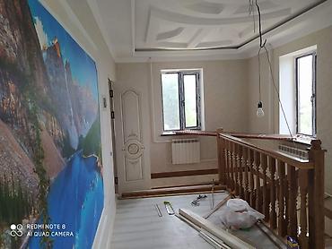 Ремонт под ключ: Ремонт и отделка квартир «под ключ». Специализация: - Дизайн и — 8