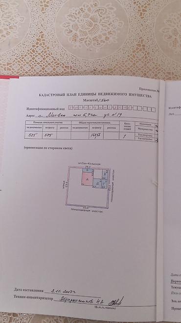 Продажа комнат: 47 м², Без мебели — 10