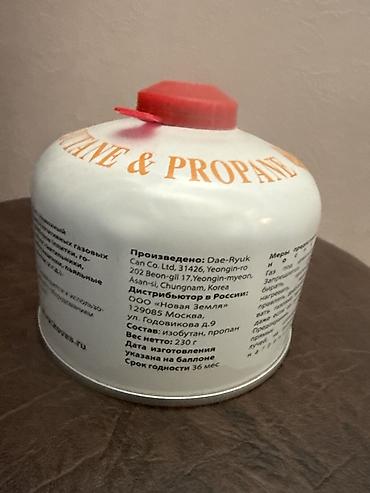 поход: Газовый баллон KOVEA KGF-0230 (резьбовой, туристический) - Тип газа — 3