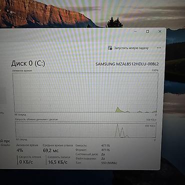 Электрондук китептер: Программалоо үчүн, Колдонулган, Intel Core Ultra 7, Бөлүп төлөө менен — 7