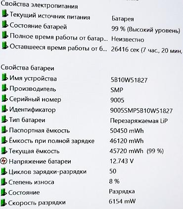 tab s5: Для программирования, Б/у, Intel Core i5 — 6