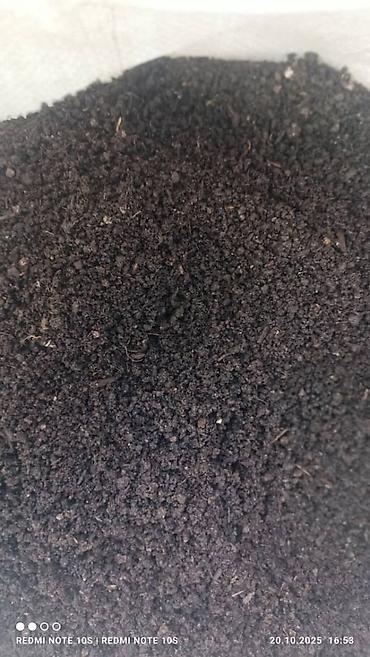 Удобрения и садовая химия: Удобрение Гумус, Самовывоз — 5