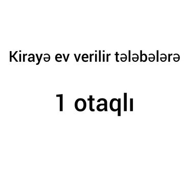 Долгосрочная аренда квартир: Tələbələr üçün kirayə 1 otaqlı ev. - Otaq sayı: 1 - Təyinat