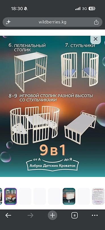 inversion stol: Продаю за 15 000сом на первом фото оригинал фото Остальные для — 5