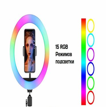 Другие аксессуары для мобильных телефонов: Кольцевая лампа RGB LED MJ 33, 33 см с держателем для телефона и