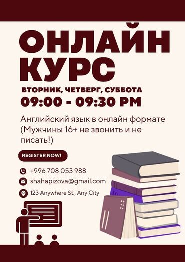 курсы арабского языка при посольстве: Языковые курсы Английский Для взрослых