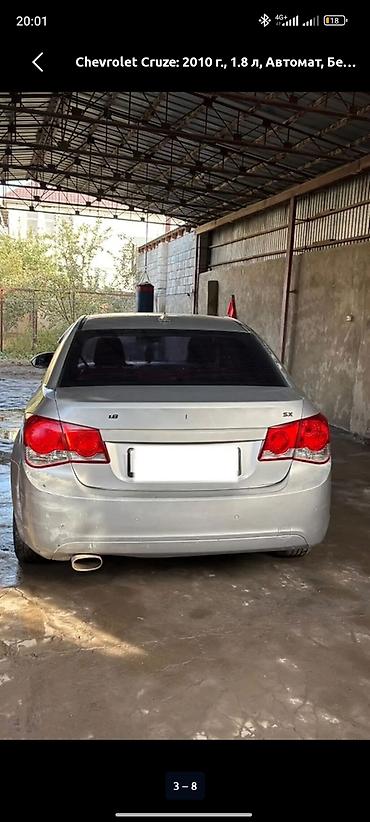 Cadillac: Chevrolet Cruze: 2010 г., 1.8 л, Автомат, Бензин, Седан — 4