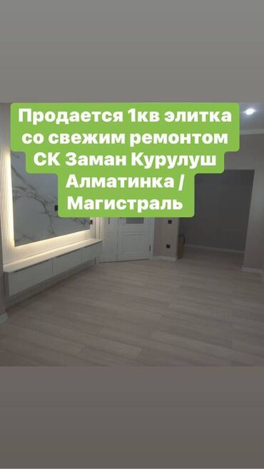 Долгосрочная аренда квартир: 1 комната, 47 м², Элитка, 9 этаж, Евроремонт