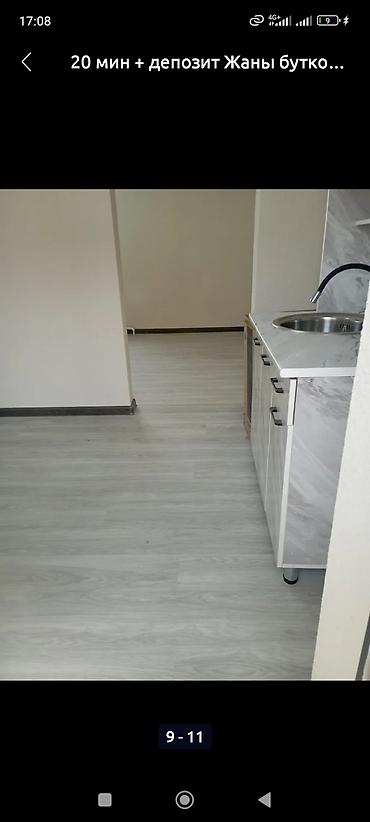 Долгосрочная аренда квартир: Студия — 1