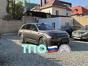 li l 9: Lixiang L7: 2024 г., 1.5 л, Автомат, Гибрид, Кроссовер — 1