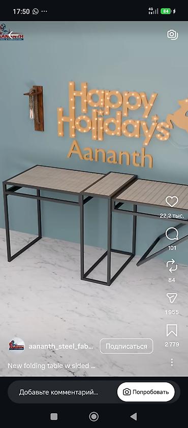 Сварка: Сварка | Ворота Монтаж — 6