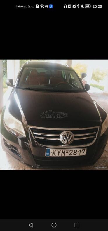 Μεταχειρισμένα Αυτοκίνητα: Volkswagen Tiguan: 1.4 l. | 2008 έ. SUV/4x4