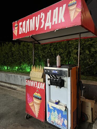 Другой транспорт: Марожный апарат сатылат . Стабилизатор Ражок рецеп .125 000 Кеми at lalafo.kg Другой транспорт: Марожный апарат сатылат . Стабилизатор Ражок рецеп .125 000 Кеми