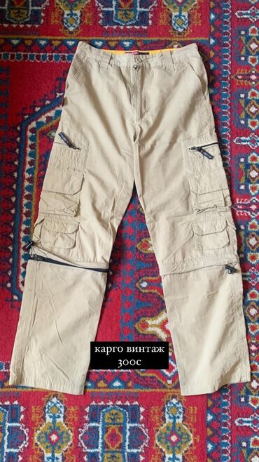 кыргызская национальная одежда: Джинсы и брюки, цвет - Бежевый, Б/у