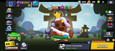 Nintendo Switch: Продаю бравл старс акаунт дёшево |||| Brawl stars hesabı ucuz satılır