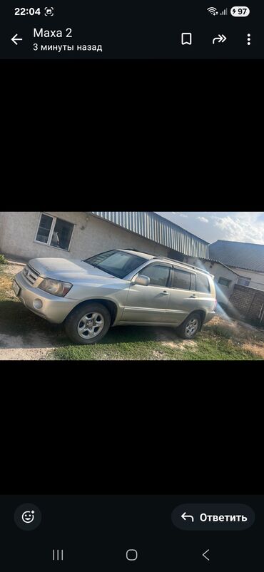 погрузчик авто: Toyota Highlander: 2003 г., 3 л, Автомат, Бензин, Жол тандабас