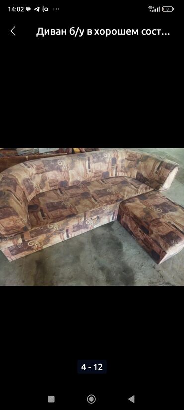 Другие товары для дома: Диван — 5