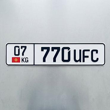 нашел гос номер: Продажа гос номера 07kg770ufc
с сертификатом 
#госномер
#ufc
#талас — 1