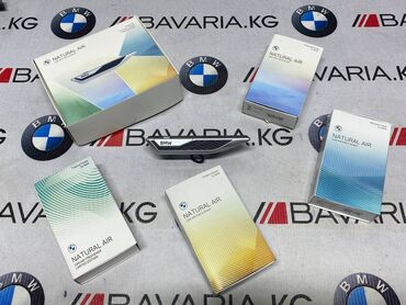 бишкек авто: Оригинальный Базовый комплект освежителя воздуха салона BMW Также в