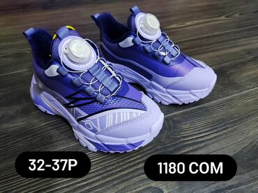 Другие товары для детей: Флис кроссовки ❤️ — 5