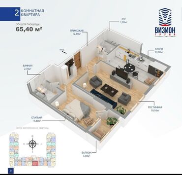 квартиры недвижимость: 2 комнаты, 66 м², Элитка, 10 этаж, ПСО (под самоотделку)