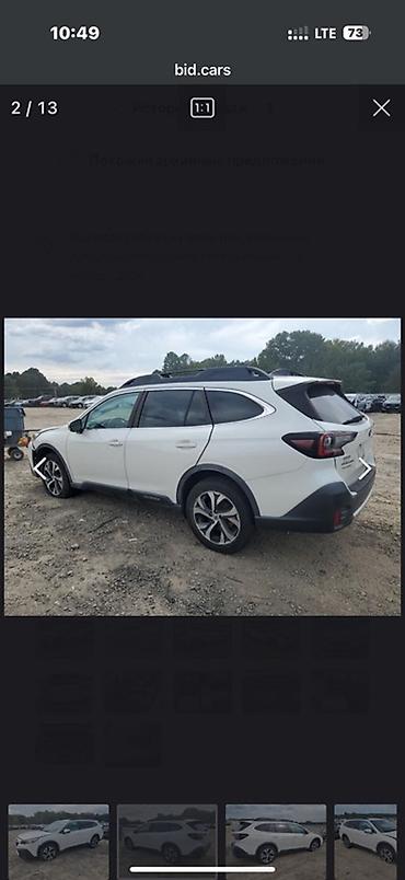 outback br: Subaru Outback: 2020 г., 2.5 л, Автомат, Бензин, Универсал — 8