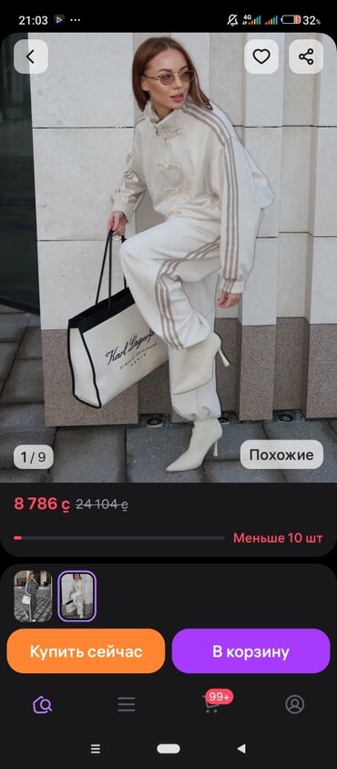 спортивное оборудование: Спортивный 
48-50_52 подойдёт оверсайз внутри сетка