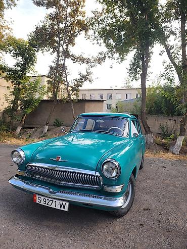 ГАЗ: ГАЗ 21 Volga: 1967 г., 2.4 л, Механика, Бензин, Седан — 10