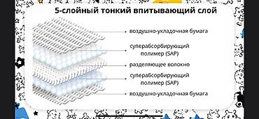 памперсы бишкек: Подгузники Одноразовые — 9