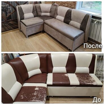 Ремонт, реставрация мебели: Реставрация мягких мебели 🛋️ Ремонт,реставрации, перетяжка 🛋️ — 11
