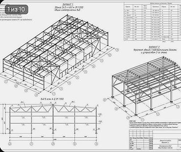 Проектирование металлоконструкций в основе CAD системе под ключ -