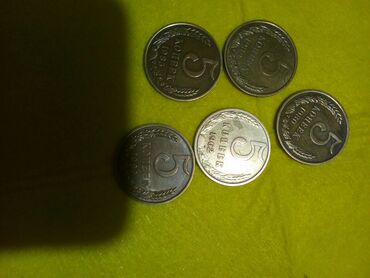 Монеты: Продаю разные монеты, СССР, зарубежные. Цена будет зависеть от — 22