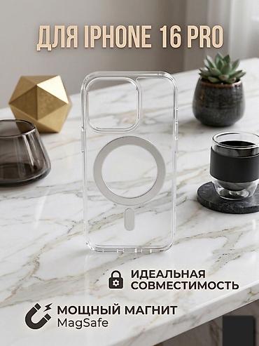 чехол на 16 pro max: Чехол для IPhone 16 pro ‼️10штук продаю новые, не открытые в — 1