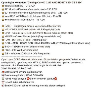 Masaüstü kompüterlər və iş stansiyaları: Oyun üçün Kompüter "Gaming Core i3 3210 AMD HD6670 128GB SSD” ⭐Tək — 2
