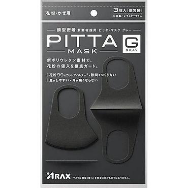 Медтовары: PITTA MASK G (Gray) — набор масок из инновационного полиуретана для — 1