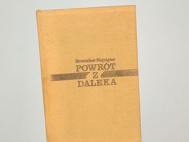Книга, жанр - Нон-фікшн, стан - Дуже гарний