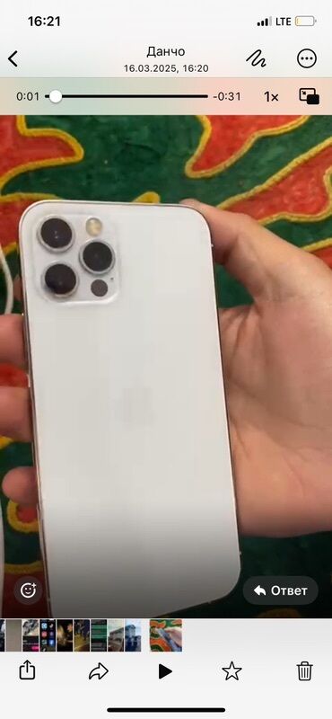 14 про макс бишкек: IPhone 12 Pro Max, Б/у, 128 ГБ, Серебристый