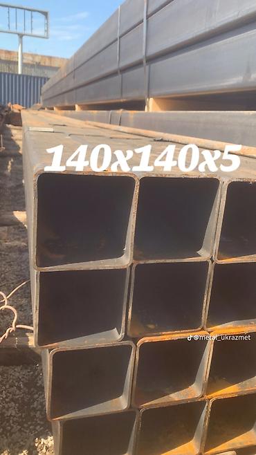 dəmir ferma: Müxtəlif ölçülü kvadrat metal profillər. Bu profillər tikinti və — 9