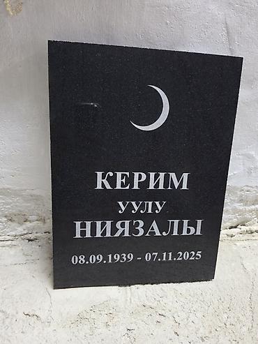 белый гранит: Изготовление табличек | Гранит | Оформление — 3