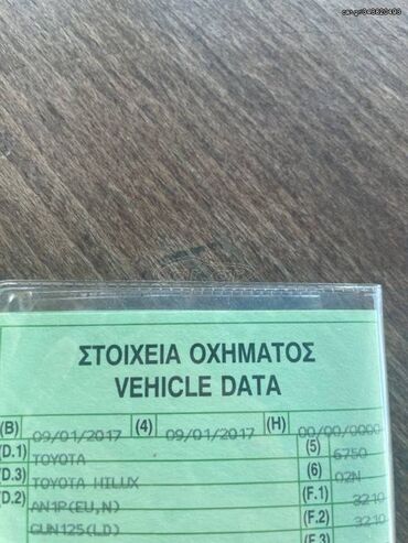 Toyota: Toyota Avensis: 1.6 l. | 1999 έ. Λιμουζίνα — 10