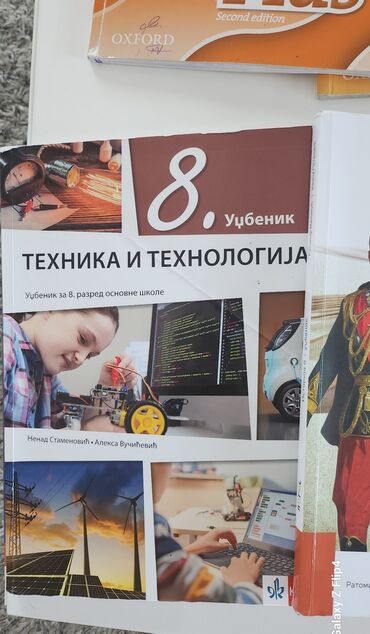 Udžbenici: Komplet udžbenika za osmi razred osnovne škole, obuhvatajući sve — 3