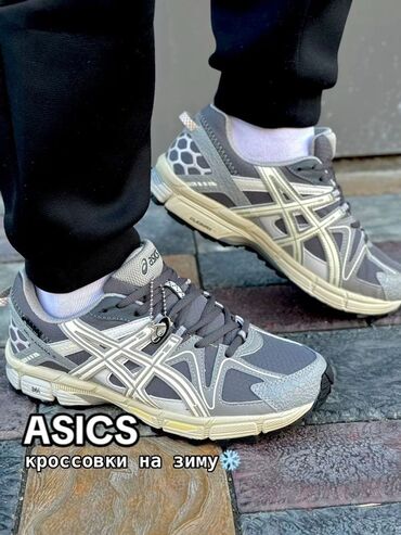 орсофит бишкек цена неман: Кроссовки ASICS для зимы - Водонепроницаемая верхняя часть — защита