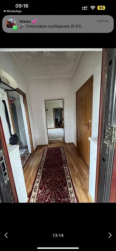 Продажа коттеджей и домов: Продаётся дом с участком. - Одноэтажный кирпичный/блочный дом с — 3