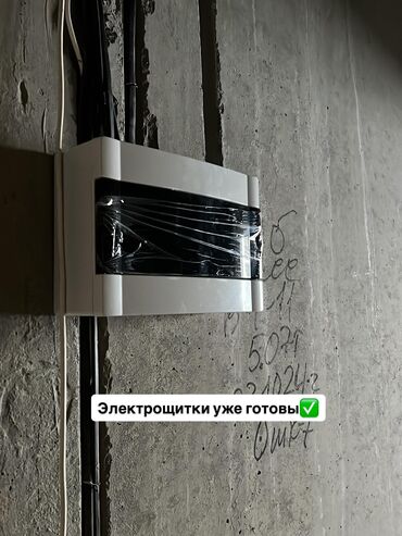 Продажа квартир: 2 комнаты, 69 м², 3 этаж, ПСО (под самоотделку) — 6