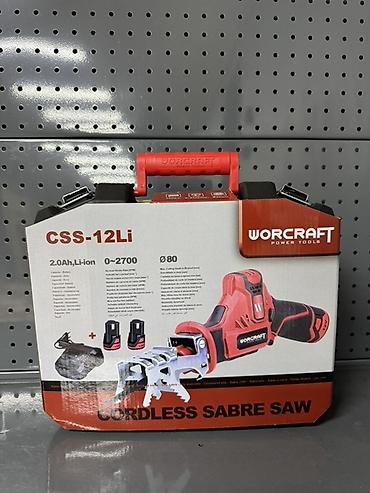 Пилы: Аккумуляторная сабельная пила WORCRAFT CSS-12Li Оригинал 1 год — 4