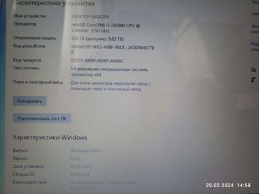 acer netbook: Intel Core i5, 15.6 "